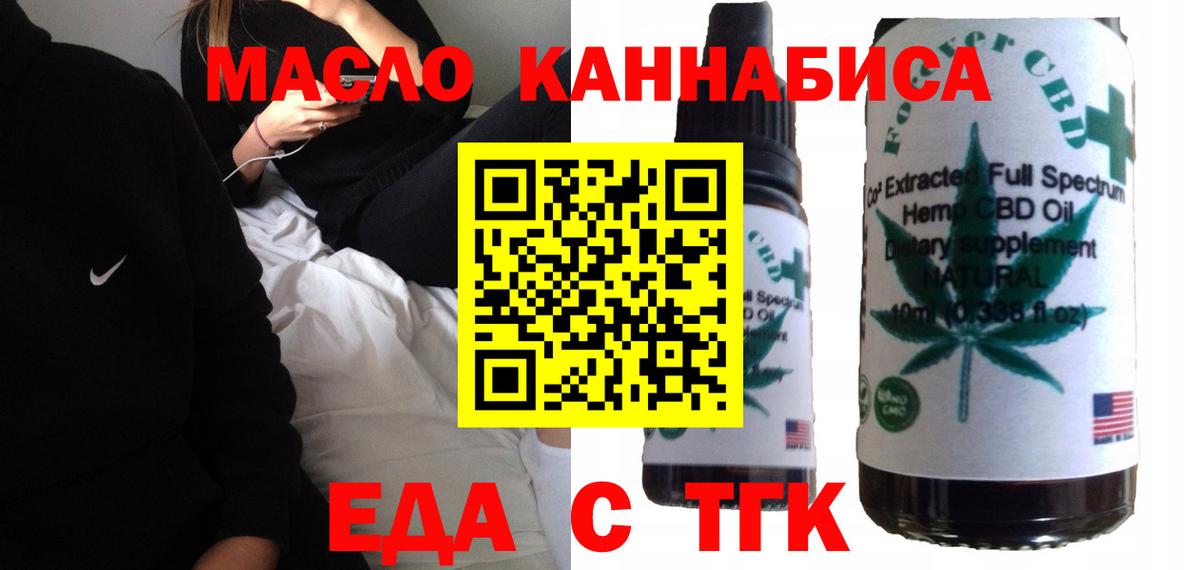 Бошки Шишки Черногорск