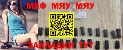 индика Кумертау