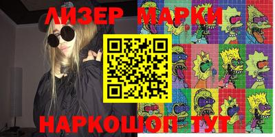 индика Кумертау