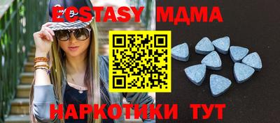 MDMA Premium VHQ Краснодар