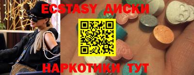 MDMA Premium VHQ Краснодар