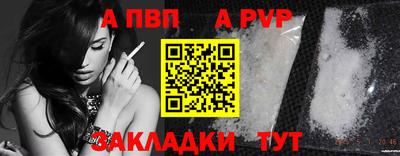 героин Кунгур
