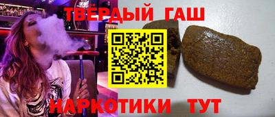 героин Кунгур