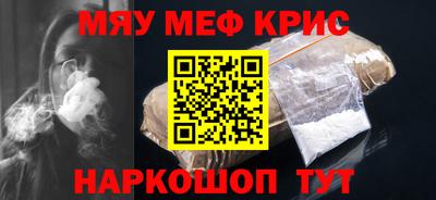 скорость Краснокаменск