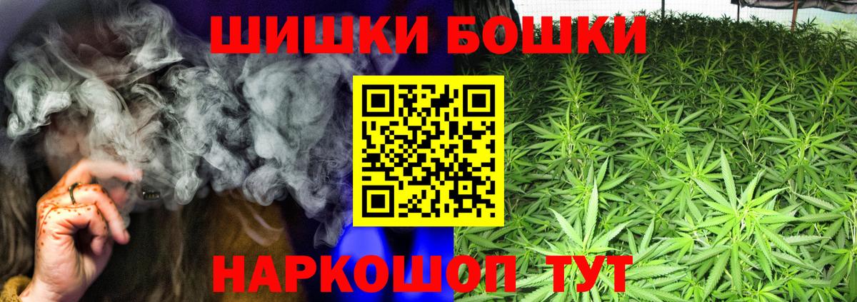 Марихуана VHQ  Шишки марихуана MAZAR  МАРИХУАНА Amnesia  Вход с VPN  Конопля SATIVA & INDICA  Черногорск 